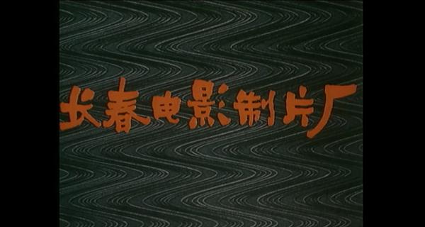 山雀儿.mp4_1658930370660.png
