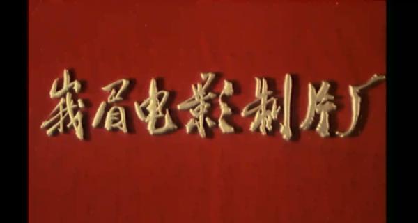 蛇案.mp4_1658980184339.png