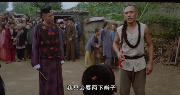 神鞭.mp4_1658980989463.png