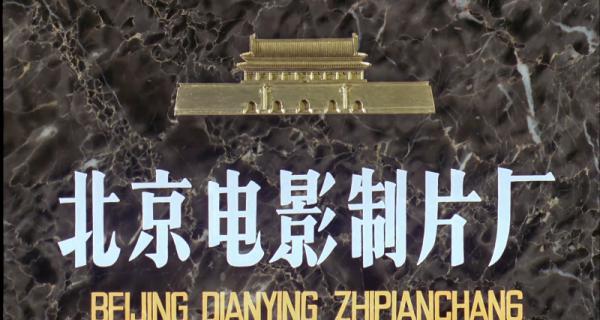 神秘夫妻.mp4_1659070597349.png