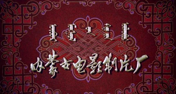 神威天使.mp4_1659071377656.png