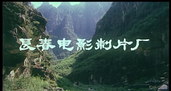神医扁鹊.mp4_1659071568478.png