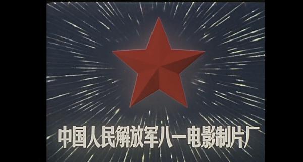 胜利号角.mp4_1659154203111.png