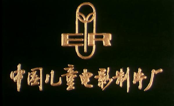 我只流三次泪.mp4_1659355954238.png