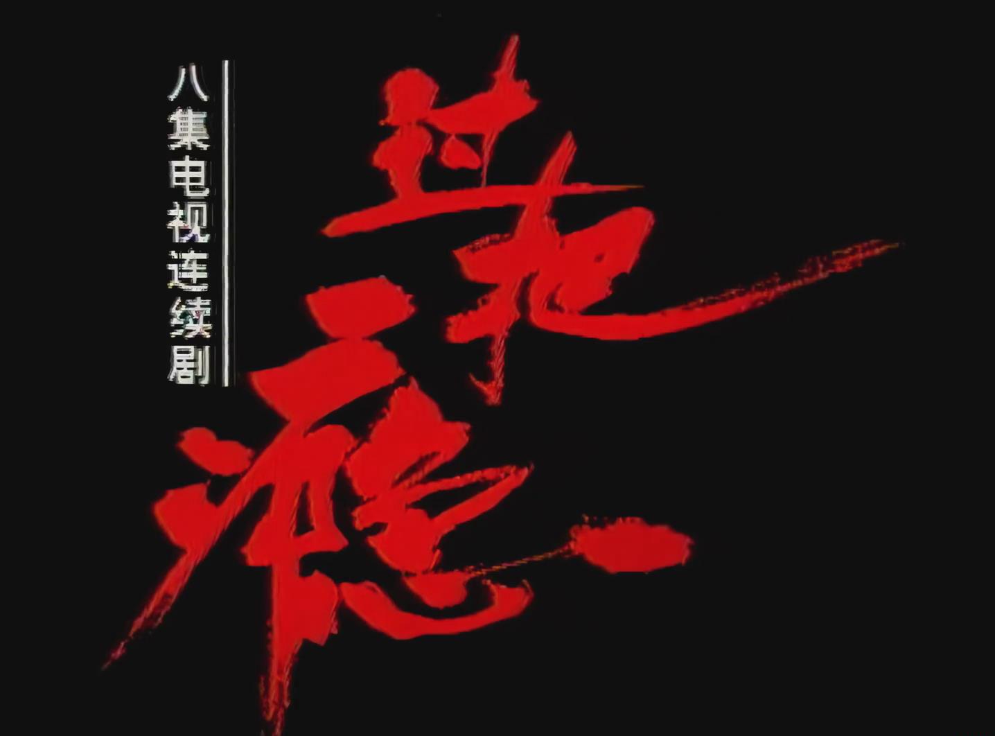 暴风截图202283173926156.jpg