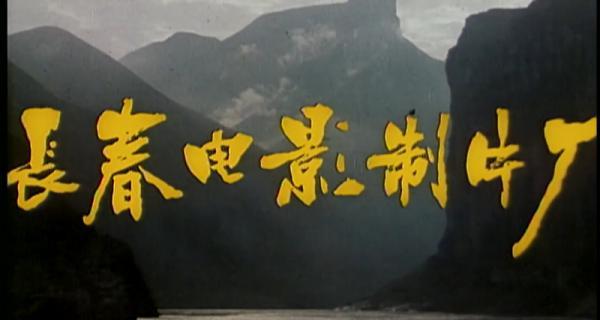 峡江疑影.mp4_1659781204239.png