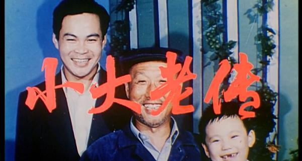 小大老传.mp4_1659944108578.png