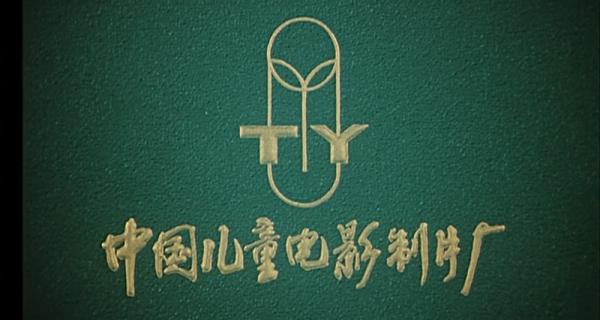 小骑兵历险记.mp4_1659948072304.png