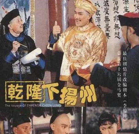 乾隆下扬州2.jpg