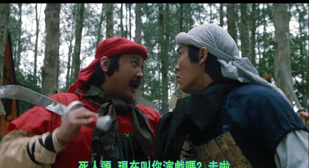 新蜀山剑侠.Zu.The.Warriors.from.the.Magic.Mountain.1983.2K.Remastered.KOR.BluRay.1080p.jpg