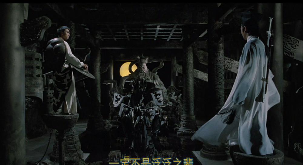 新蜀山剑侠.Zu.The.Warriors.from.the.Magic.Mountain.1983.2K.Remastered.KOR.BluRay.1080p.jpg