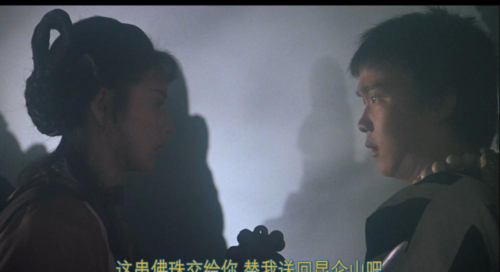 新蜀山剑侠.Zu.The.Warriors.from.the.Magic.Mountain.1983.2K.Remastered.KOR.BluRay.1080p.jpg