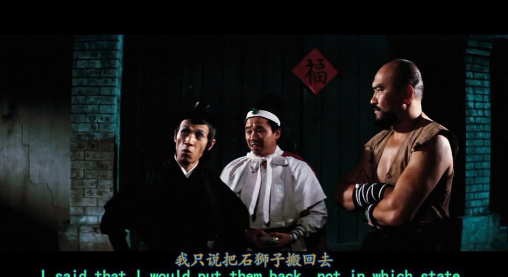 风雨双流星.The.Killer.Meteors.1976.GBR.Blu-ray.1080p.HEVCMain10.DTS.HD.5.1-DIY.mkv_202.jpg