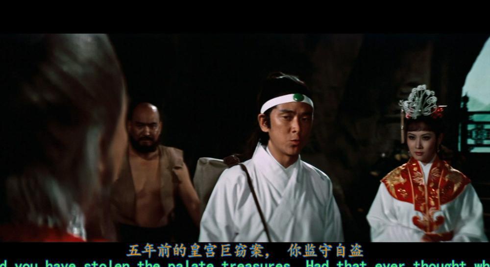 风雨双流星.The.Killer.Meteors.1976.GBR.Blu-ray.1080p.HEVCMain10.DTS.HD.5.1-DIY.mkv_202.jpg
