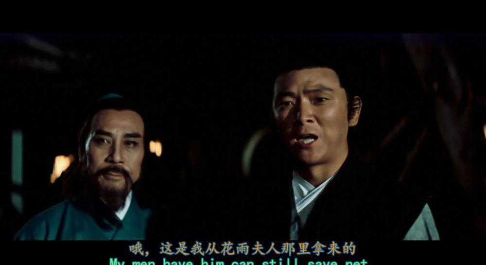 风雨双流星.The.Killer.Meteors.1976.GBR.Blu-ray.1080p.HEVCMain10.DTS.HD.5.1-DIY.mkv_202.jpg
