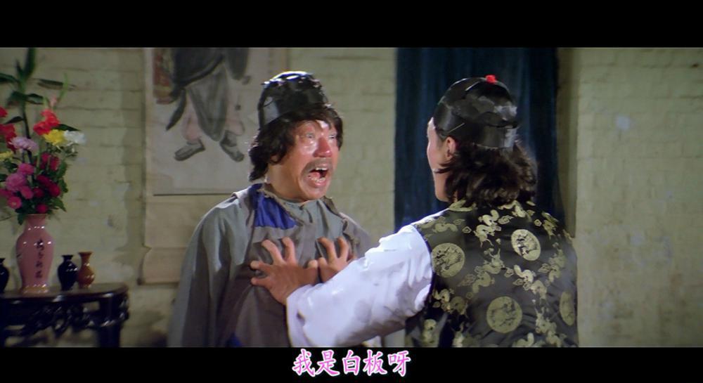 广东小老虎.Guang.dong.xiao.lao.hu.1971.1080p.BluRay.REMUX.AVC.AC3-HD.MA.2.0-DIY.mkv_20.jpg