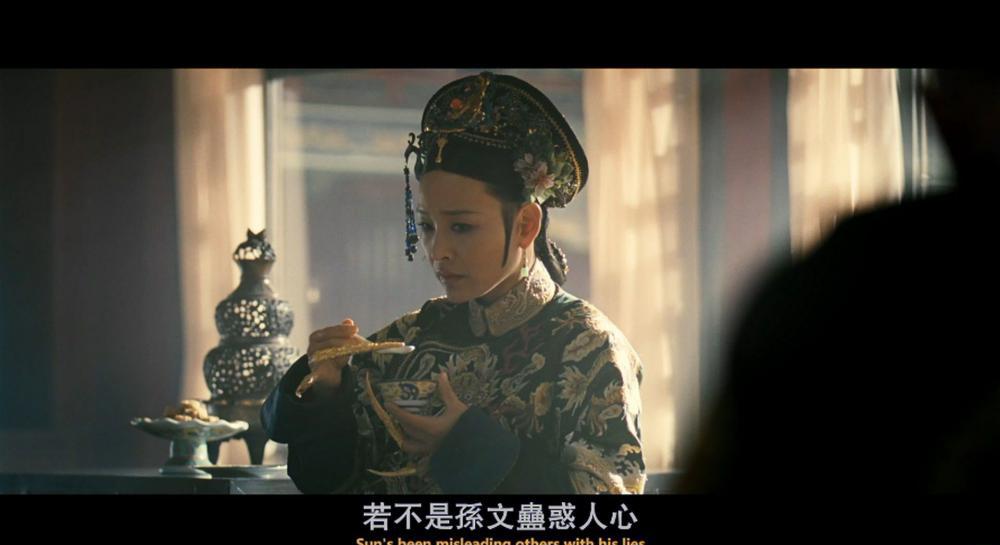 辛亥革命.1911.Revolution.2011.BluRay.1080p.HEVC.Main10.TrueHD.7.1-DIY.mkv_20220819_151.jpg