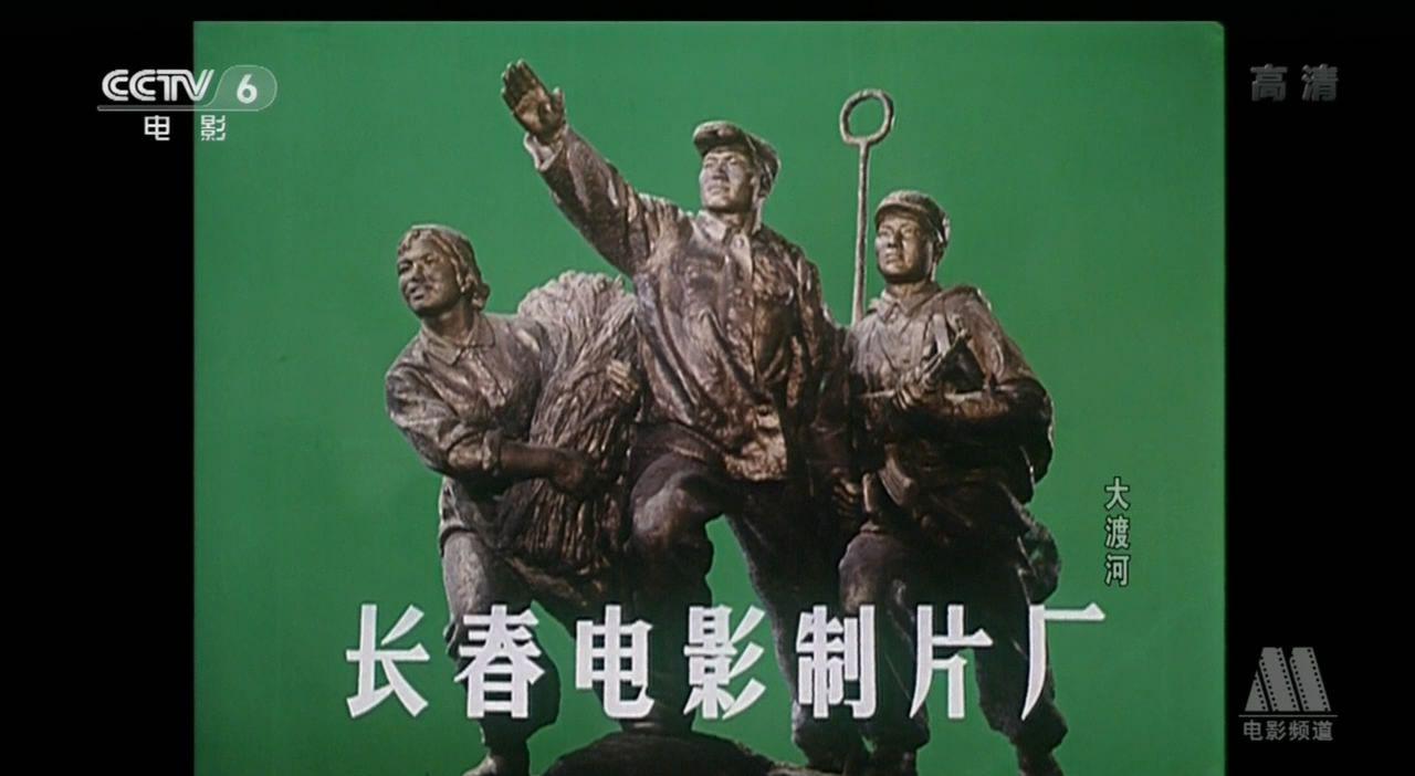 大渡河.HDTV.720P.H[20220826-1858380].JPG