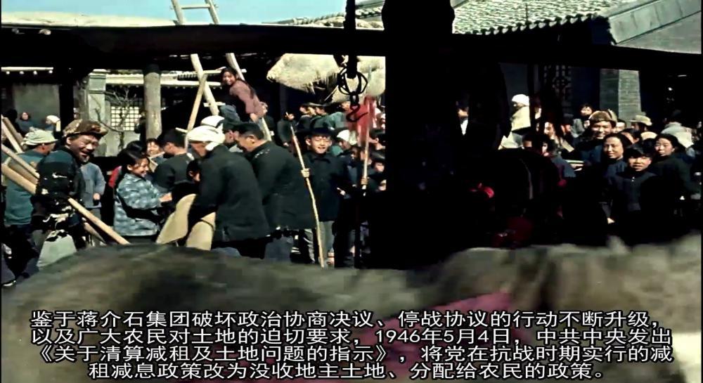 [BD影视分享bd2020.com]槐树庄.Huaishu.zhuang.1962.HD1080P.详解字幕.笑志狂谈.mp4_2022082.jpg