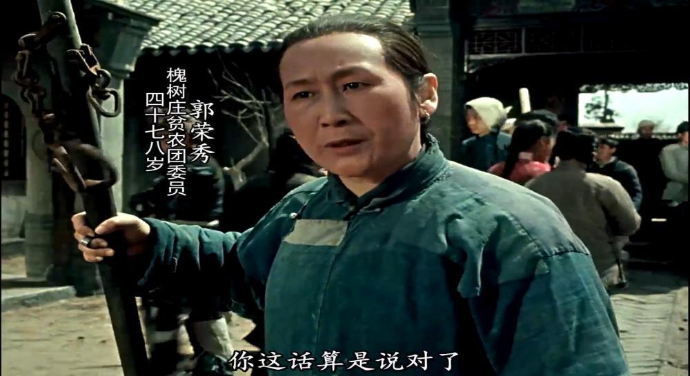 [BD影视分享bd2020.com]槐树庄.Huaishu.zhuang.1962.HD1080P.详解字幕.笑志狂谈.mp4_2022082.jpg