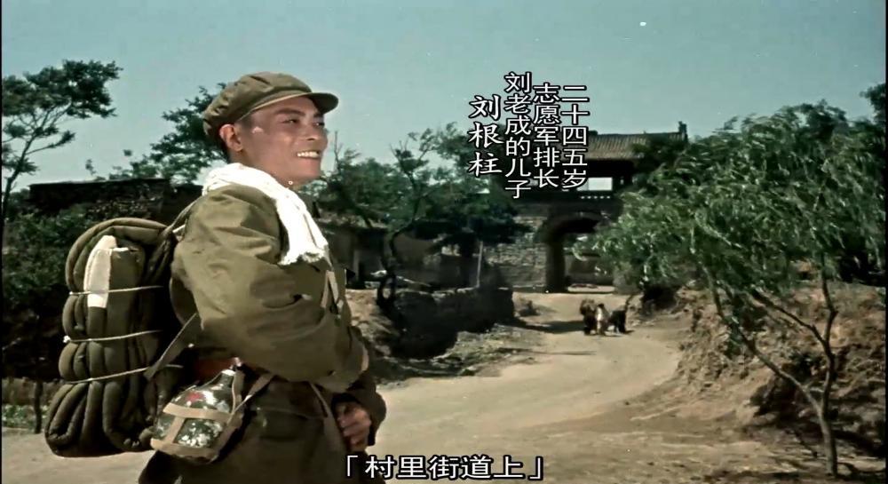 [BD影视分享bd2020.com]槐树庄.Huaishu.zhuang.1962.HD1080P.详解字幕.笑志狂谈.mp4_2022082.jpg