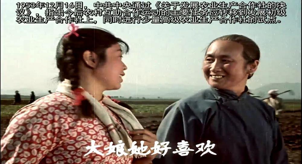 [BD影视分享bd2020.com]槐树庄.Huaishu.zhuang.1962.HD1080P.详解字幕.笑志狂谈.mp4_2022082.jpg