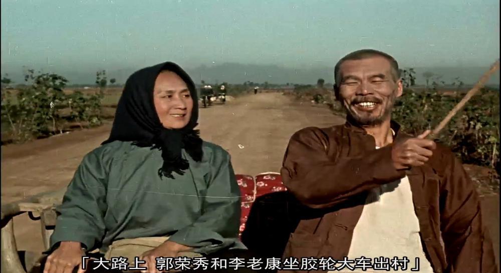 [BD影视分享bd2020.com]槐树庄.Huaishu.zhuang.1962.HD1080P.详解字幕.笑志狂谈.mp4_2022082.jpg