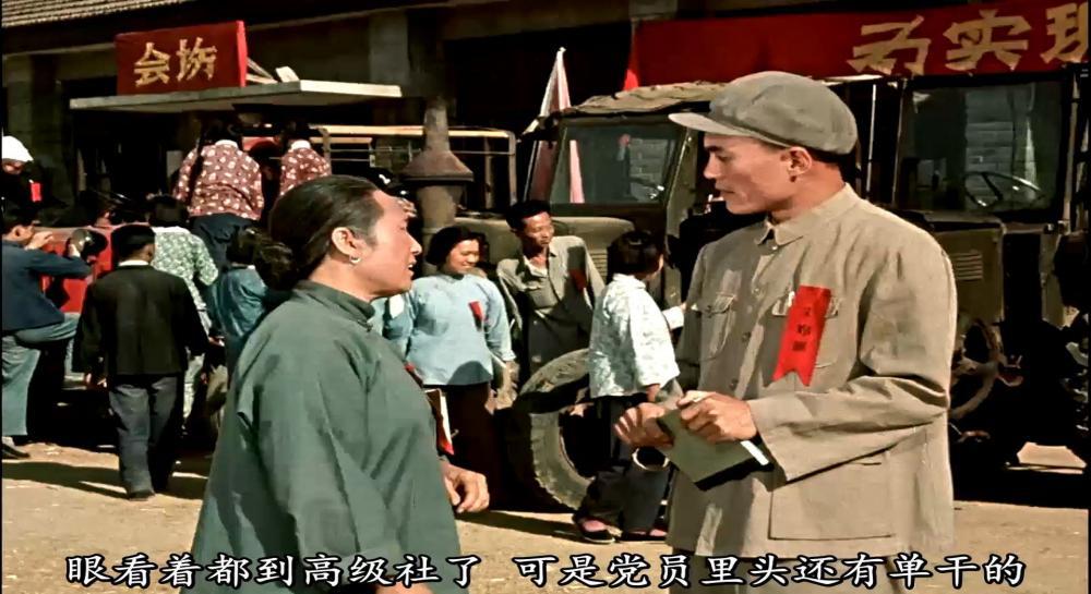 [BD影视分享bd2020.com]槐树庄.Huaishu.zhuang.1962.HD1080P.详解字幕.笑志狂谈.mp4_2022082.jpg