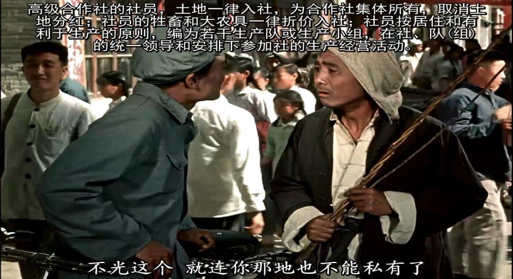 [BD影视分享bd2020.com]槐树庄.Huaishu.zhuang.1962.HD1080P.详解字幕.笑志狂谈.mp4_2022082.jpg