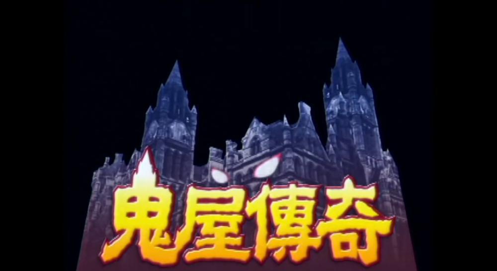 魂斷烏日1.mkv_20220828_222201.109.jpg
