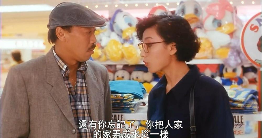 警察扒手两家亲.Family.Day.1990.1080P.HEVC.Main10.AC-3.DD2.0-DIY.mkv_20220829_130127.17.jpg