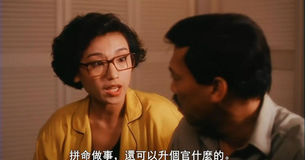 警察扒手两家亲.Family.Day.1990.1080P.HEVC.Main10.AC-3.DD2.0-DIY.mkv_20220829_130215.64.jpg