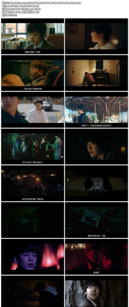 The.Whispering.2018.1080p.WEB-DL.x264.AC3.2Audios-ZHP.jpg