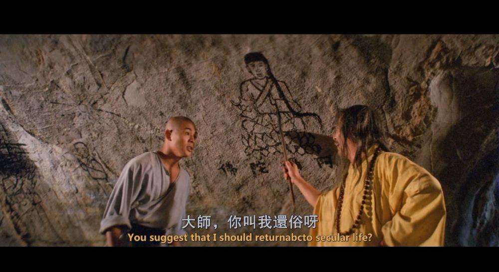 少林寺3：南北少林.Martial arts of Shaolin.1986.BluRay.1080p.HEVC.Main10.TrueHD.5.1-DIY.jpg
