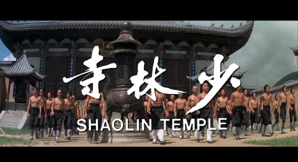 少林寺.Der.Tempel.der.Shaolin.1976.1080P.HEVC.Main10.DTS-HD-MA.2.0-DIY.mkv_20220906_15.jpg