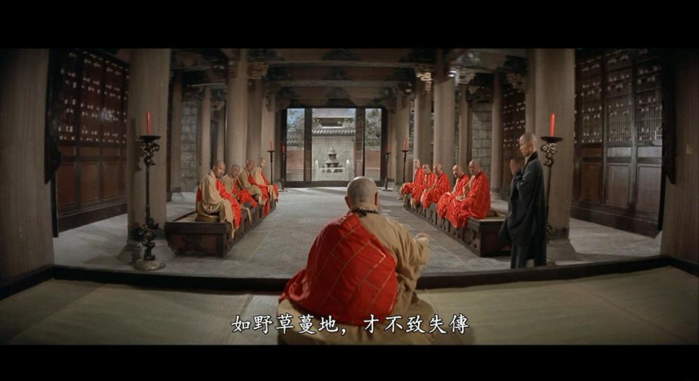 少林寺.Der.Tempel.der.Shaolin.1976.1080P.HEVC.Main10.DTS-HD-MA.2.0-DIY.mkv_20220906_15.jpg