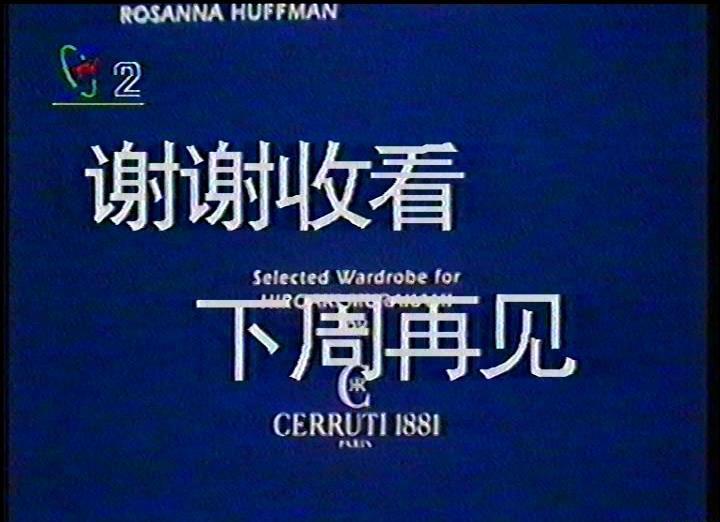 铁城奇案[01-34-08][20220905-105224466].jpg