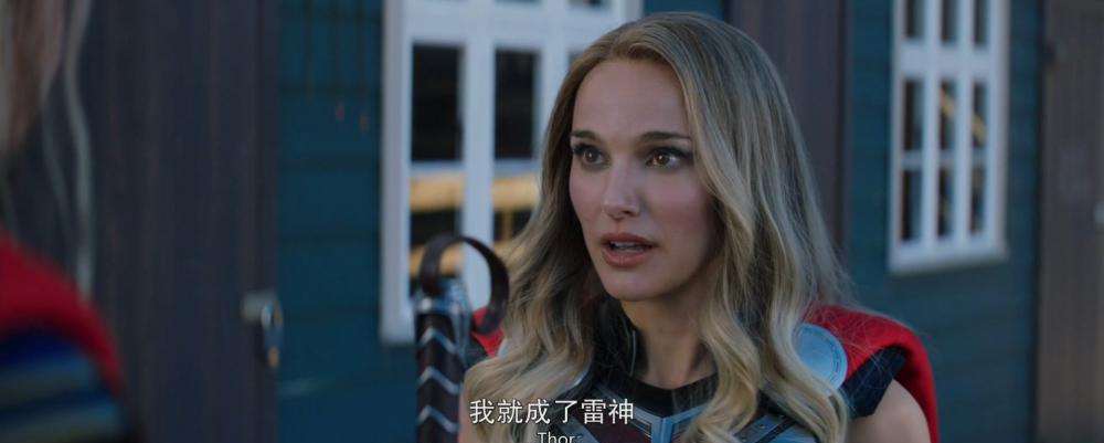 雷神4：爱与雷霆.2022.1080P.英语.中英字.mp4_20220907_234648.998.jpg