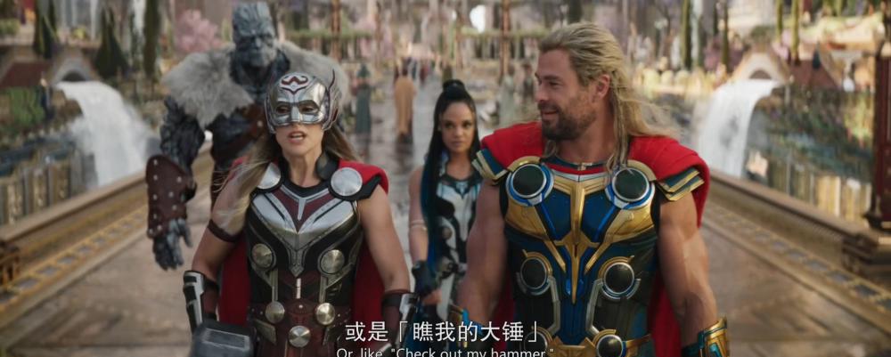 雷神4：爱与雷霆.2022.1080P.英语.中英字.mp4_20220907_234656.262.jpg