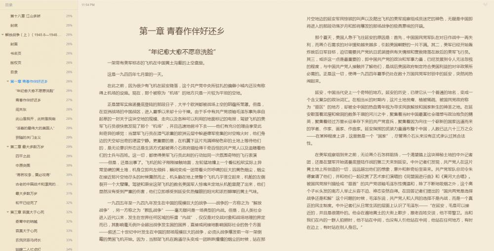 解放上-1.png