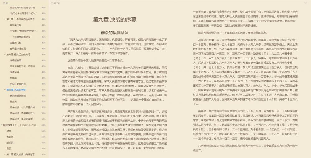 解放上-2.png