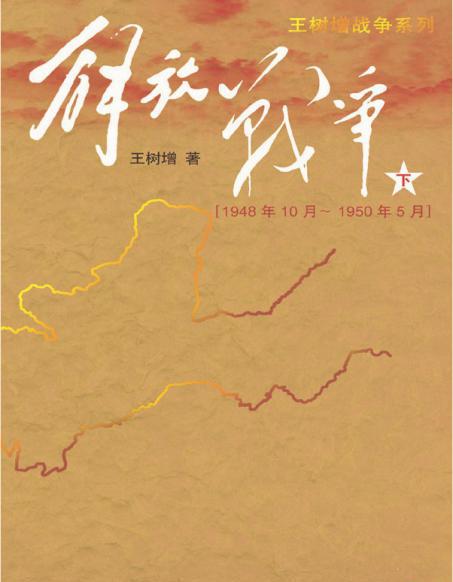 解放下-0.png
