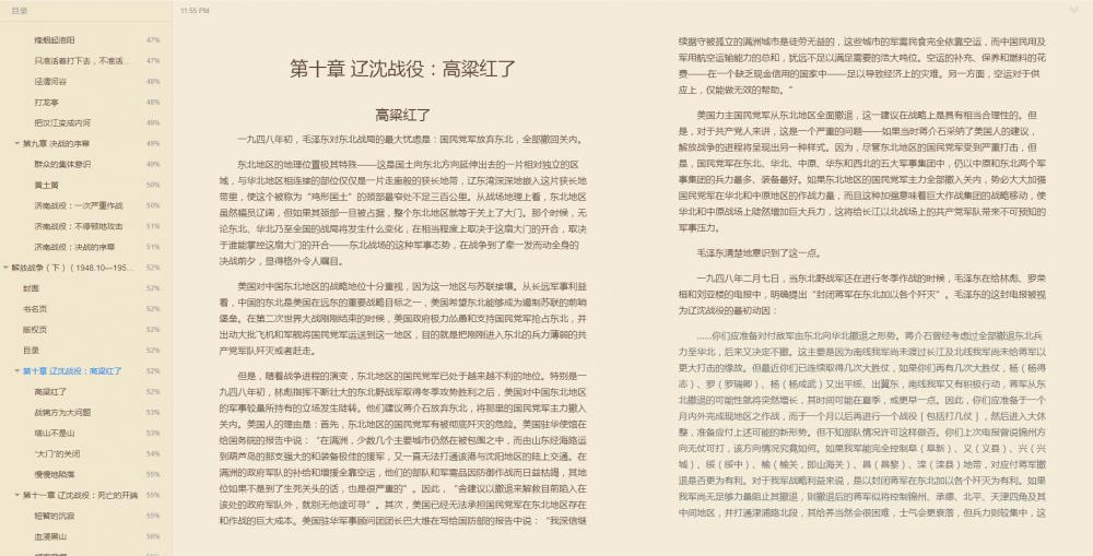 解放下-1.png