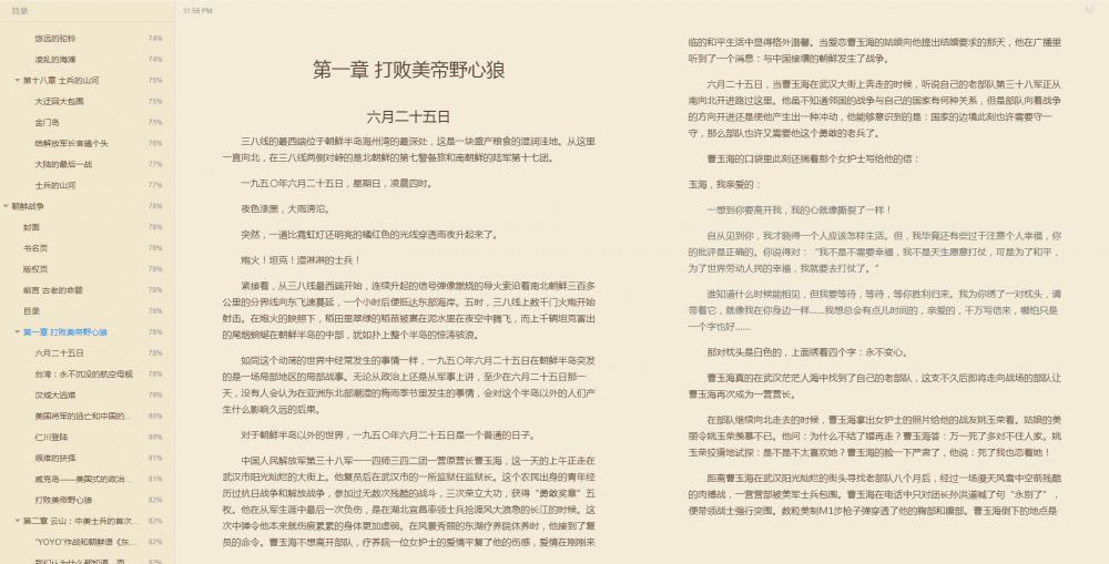 朝鲜-1.png