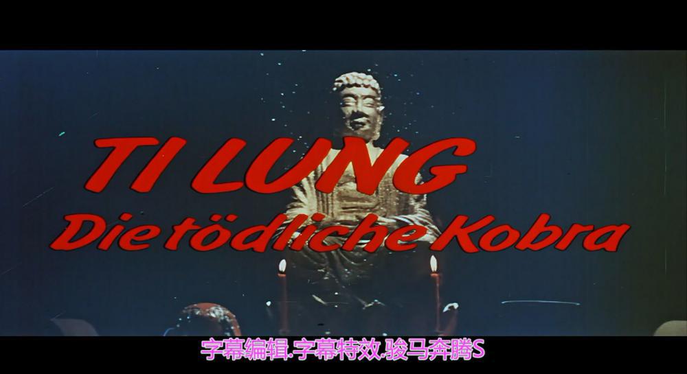 少林英雄.The.Shaolin.Heroes.1980.GER.1080p.Blu-ray.HEVC.Main10.DTS-HD.MA.1.0-DIY.mkv_2.jpg