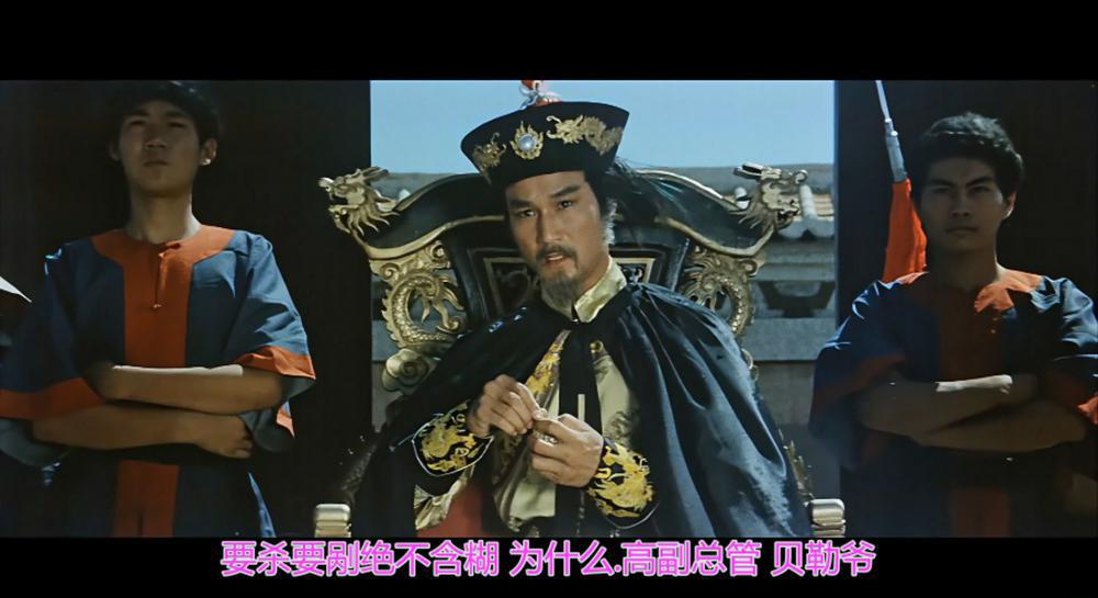 少林英雄.The.Shaolin.Heroes.1980.GER.1080p.Blu-ray.HEVC.Main10.DTS-HD.MA.1.0-DIY.mkv_2.jpg