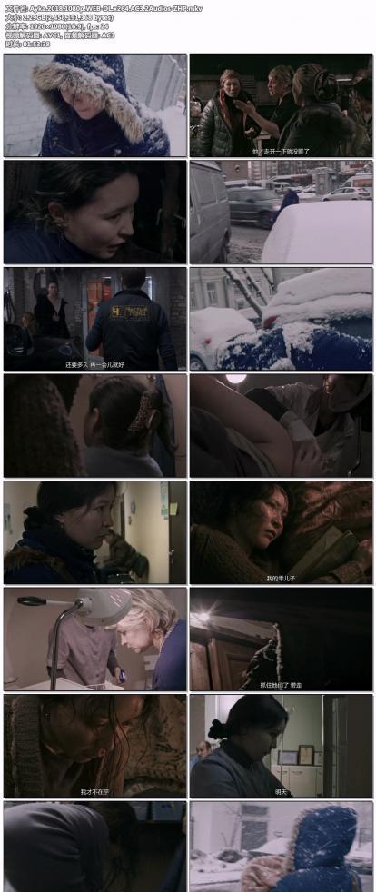 Ayka.2018.1080p.WEB-DL.x264.AC3.2Audios-ZHP.jpg