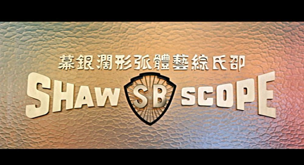 南少林与北少林.InvincibleShaolin1978.1080P.HEVC.Main10.DTS-HD-MA.2.0-DIY.mkv_20220912_.jpg