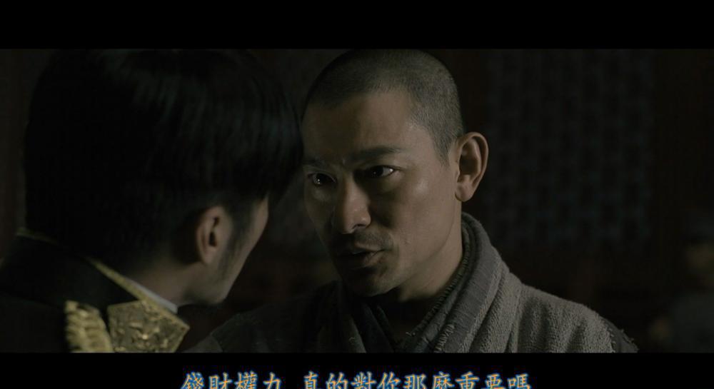 新少林寺.Shaolin.2011.HK.BluRay.1080p.HEVC.Main10.DTS-HD.MA7.1-DIY.mkv_20220916_134750.jpg