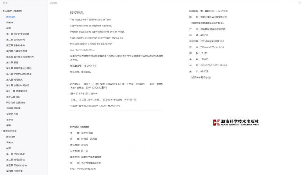screenshot-20220917-180814.png
